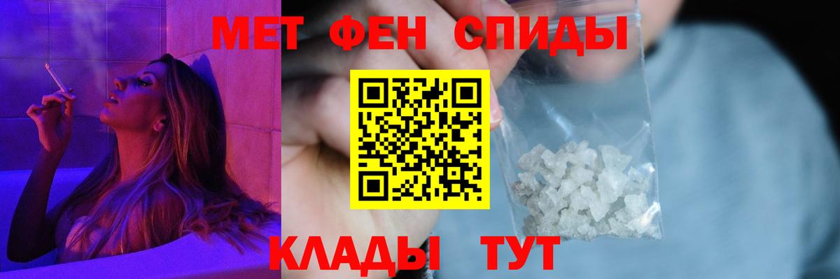 АМФЕТАМИН Розовый  Вход с VPN  Amphetamine  АМФ  Нурлат 