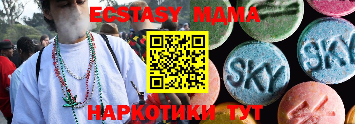 Ecstasy  Ecstasy louis Vuitton  Экстази таблы  Вход с VPN  Нурлат 