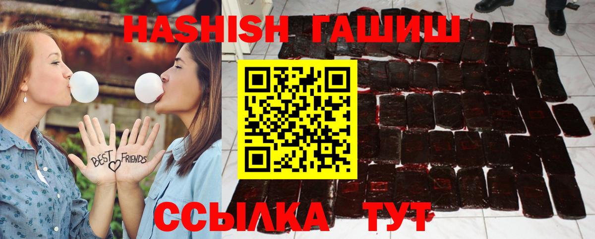 ГАШ  ГАШ гарик  Вход с VPN  Нурлат 