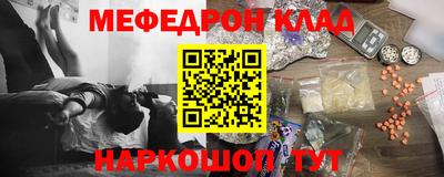 альфа пвп VHQ Старая Купавна
