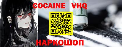 Альфа ПВП Ставрополь