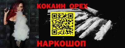 альфа пвп VHQ Старая Купавна
