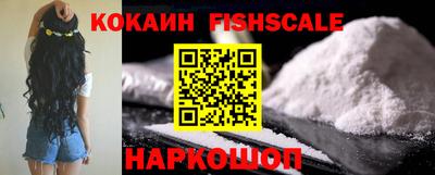 альфа пвп VHQ Старая Купавна