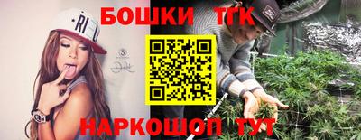 альфа пвп VHQ Старая Купавна