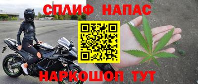 альфа пвп VHQ Старая Купавна
