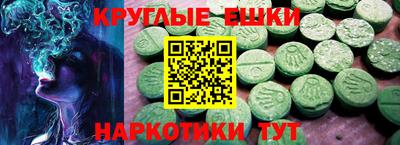 альфа пвп VHQ Старая Купавна