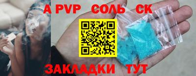 Альфа ПВП Ставрополь