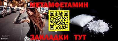 первитин Среднеуральск
