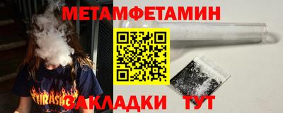альфа пвп VHQ Старая Купавна