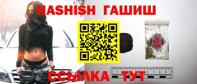 альфа пвп VHQ Старая Купавна
