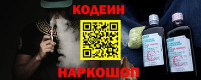 альфа пвп VHQ Старая Купавна