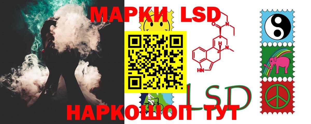 Нурлат  Лсд 25 экстази ecstasy  Вход с VPN  hydra ССЫЛКА  ЛСД экстази ecstasy 