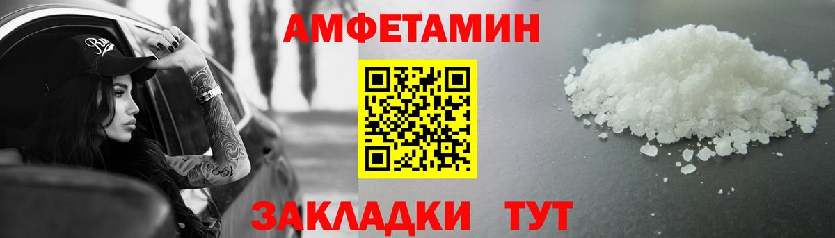 Метамфетамин пудра Нурлат
