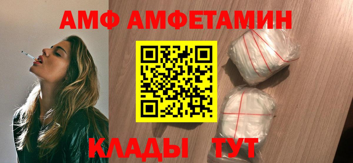 Первитин  МЕТАМФЕТАМИН Methamphetamine  Вход с VPN  МЕТАМФЕТАМИН Methamphetamine  Нурлат 