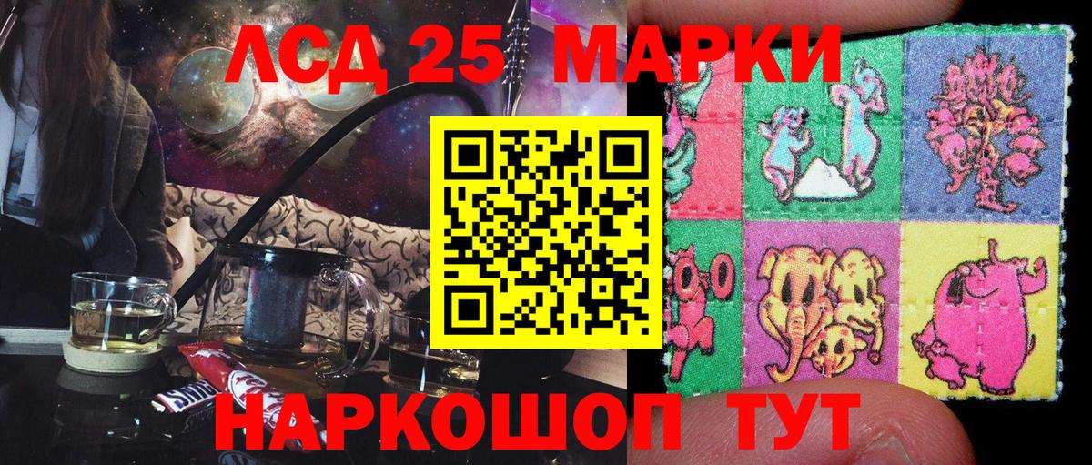 Наркотические марки 1500мкг  Вход с VPN  Марки NBOMe  Нурлат 