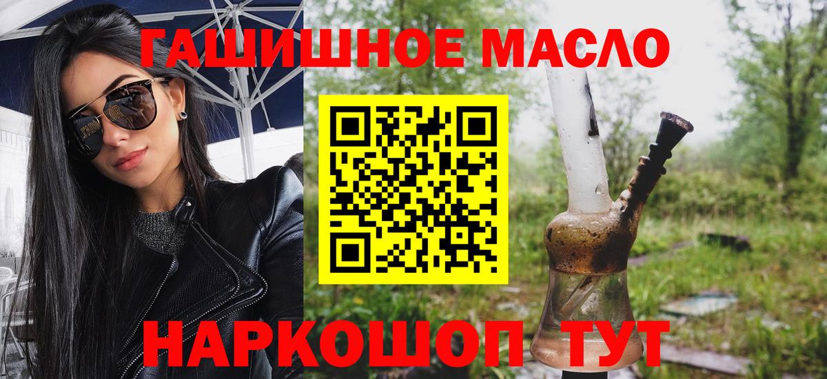Дистиллят ТГК концентрат Нурлат