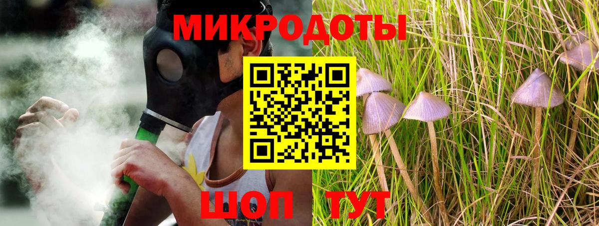 Нурлат  купить наркоту  Вход с VPN  Галлюциногенные грибы Cubensis  Псилоцибиновые грибы прущие грибы 