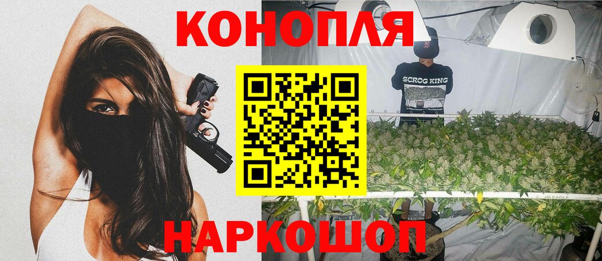 Нурлат  МАРИХУАНА OG Kush  Вход с VPN  Конопля THC 21%  Конопля сатива 